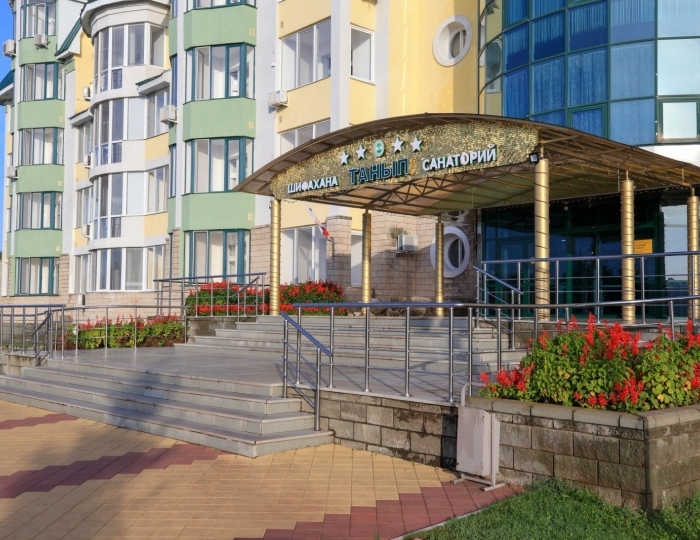 Санаторий «Танып» Новые Казанчи